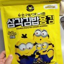 만전김 삼각김밥용 김 만드는법 후기
