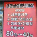 보루울산 | 울산가구싼곳 발품팔다 지쳐 결국 현대가구백화점으로 간 썰