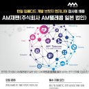 주식회사 시간개발 이미지
