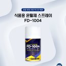 세정식품 이미지