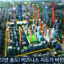 테크노파크로~ 송도문화로 이미지