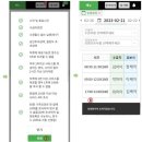 엔젤실버요양컨설팅 | 📌 요양기관 프로그램 비교케어포 vs 엔젤시스템 완벽 비교
