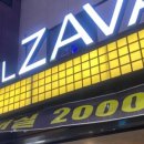 호텔자바(HOTEL ZAVA) 이미지