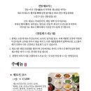 진동세꼬시
