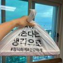 오리굽방(주안점) 이미지