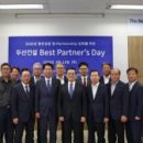 주식회사 에이제이모바일 화이트페이퍼