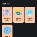 뱅크트리 | 뱅크샐러드 미생물검사후기 쌩쌩이 익스트리미 건치가디언즈