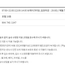 귀한족발신제주점 이미지