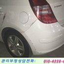 평택자동차부분정비공업사 이미지