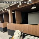 인스크린골프