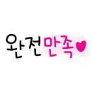 복음크린 이미지