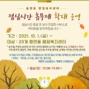해룡면 상삼출장소 이미지