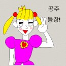 이디야공주 - 공주시 흑수골길 40 | 이디야공주