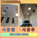 효령로68길 81 (3) 이미지