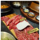 황제참숯구이 이미지
