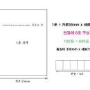 유림인쇄 이미지