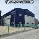 (주)비엠티 2공장 이미지