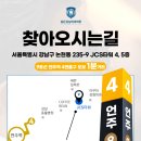 청담치과의원 이미지