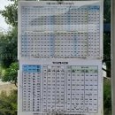 나리분지 버스정류장 이미지