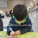 시립 해솔마을6단지어린이집 | [해솔어린이집] 킨텍스 꼬막도 체험 부스 / 해솔마을11단지