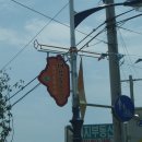 대부도 방아머리 음식거리 이미지