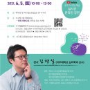 광주광역시 서구청 대회의실 이미지