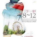 극단 경험과상상