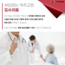 척고은마취통증의학과의원 이미지