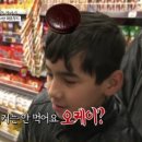 장보러마트 이미지