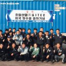 효림산업㈜ 이미지