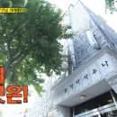 연봉불가마사우나 이미지
