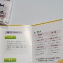 드림한약국 이미지