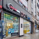 그랑프리 안경원 중계점 이미지