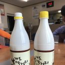 여수개도우체국 이미지