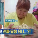 날마다왕갈비 이미지