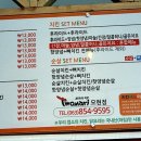 김병만 투마리(모현점) 이미지