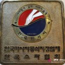 한서코스메틱