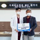 국제바로병원 이미지