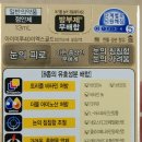 오창호수약국 이미지