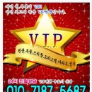 대전백운초등학교 이미지