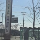 포항신광원탕 이미지