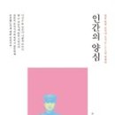 양심카 네이버블로그