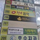 구조와흐름영어교습소