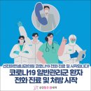 선진맑은샘내과의원 이미지