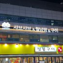 CU 송파방이점 이미지