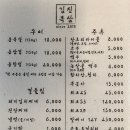 김진목삼 이미지