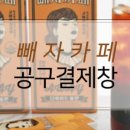 라플레르영 이미지