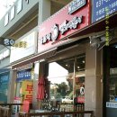 우림슈퍼 | 진사리입구 우림청설아파트 평택 용이동 용이동 원룸 용이동 먹거리 용이동원룸주변술집