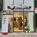 호시타코야끼 홍은북한산위브점