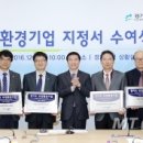 ㈜크린아이 이미지